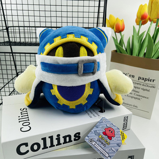 星之卡比魔法洛亚毛绒公仔玩具玩偶娃娃