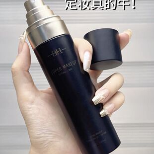BH彩妆定妆喷雾妆前乳提亮液持久控油防水汗保湿小分子补水喷雾