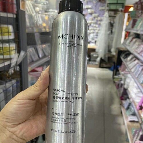 魔香泡沫发蜡发胶喷雾定型干胶强力彬彬老师秀禾造型发廊同款蓬松
