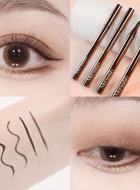 Merssitin极细眼线液笔棕色防水汗不晕染持久卧蚕眼睑下至眼线笔
