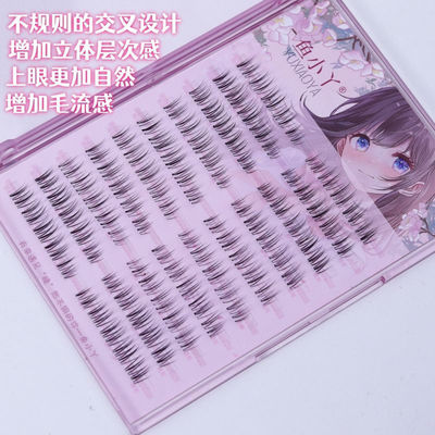 遇到美X15同款鱼小丫山茶花分段睫毛妈生漫画感单簇仙子毛化妆师