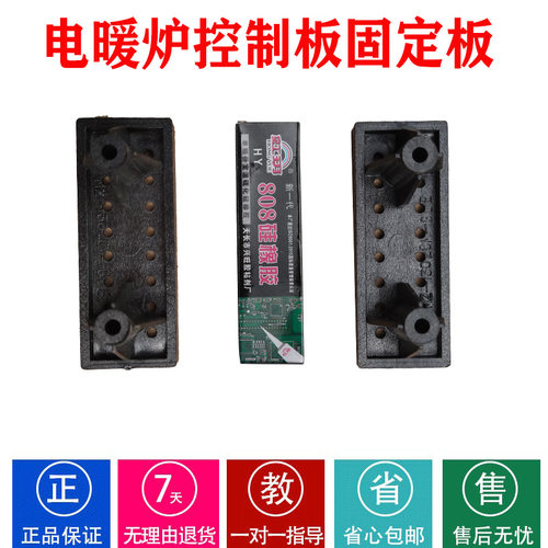 电暖炉配件大全烤火炉通用配件