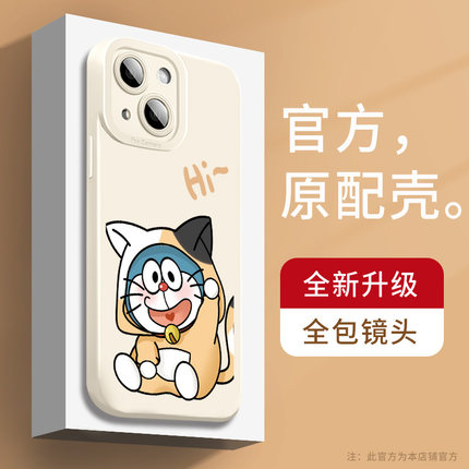 苹果13的手机壳12promax新款iphone11华为mate40pro套p30por男女nova9高级感5情侣8液态opporeno7软硅胶reno6