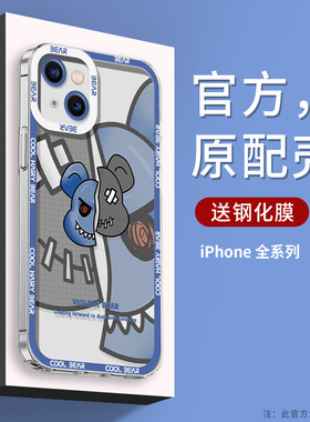 恶魔熊苹果13手机壳iPhone12保护套11promax新款13pro全包防摔8plsu男女xr潮牌7网红xs爆款13pmax高级感x小众