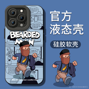 漫画大胡子适用苹果14手机壳iPhone13套12Promax镜头全包11防摔pro硅胶x男生xr女士xs原创por网红max爆款潮壳
