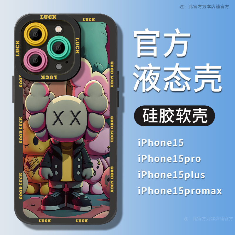 kaws公仔适用苹果14promax手机壳iphone15新款13硅胶14pro个性12高级感11全包xs防摔8plus