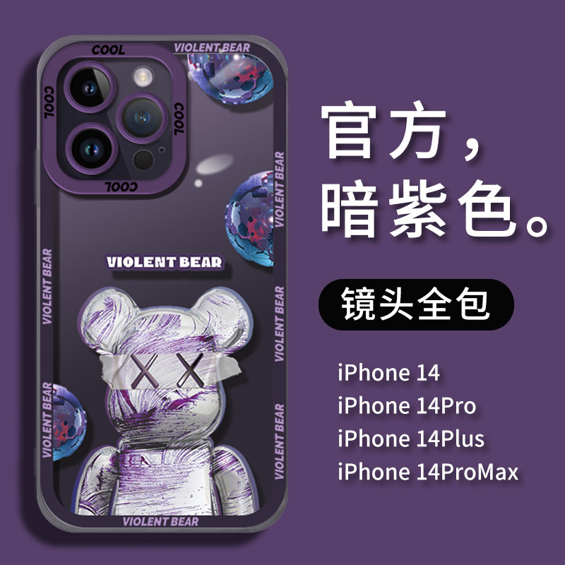 苹果14手机壳暗紫色暴力熊ins潮
