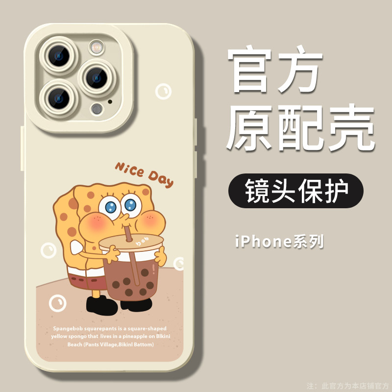 珍珠奶茶适用苹果15手机壳iPhone14新款13promax可爱12防摔11硅胶pro海绵宝宝max女14promax
