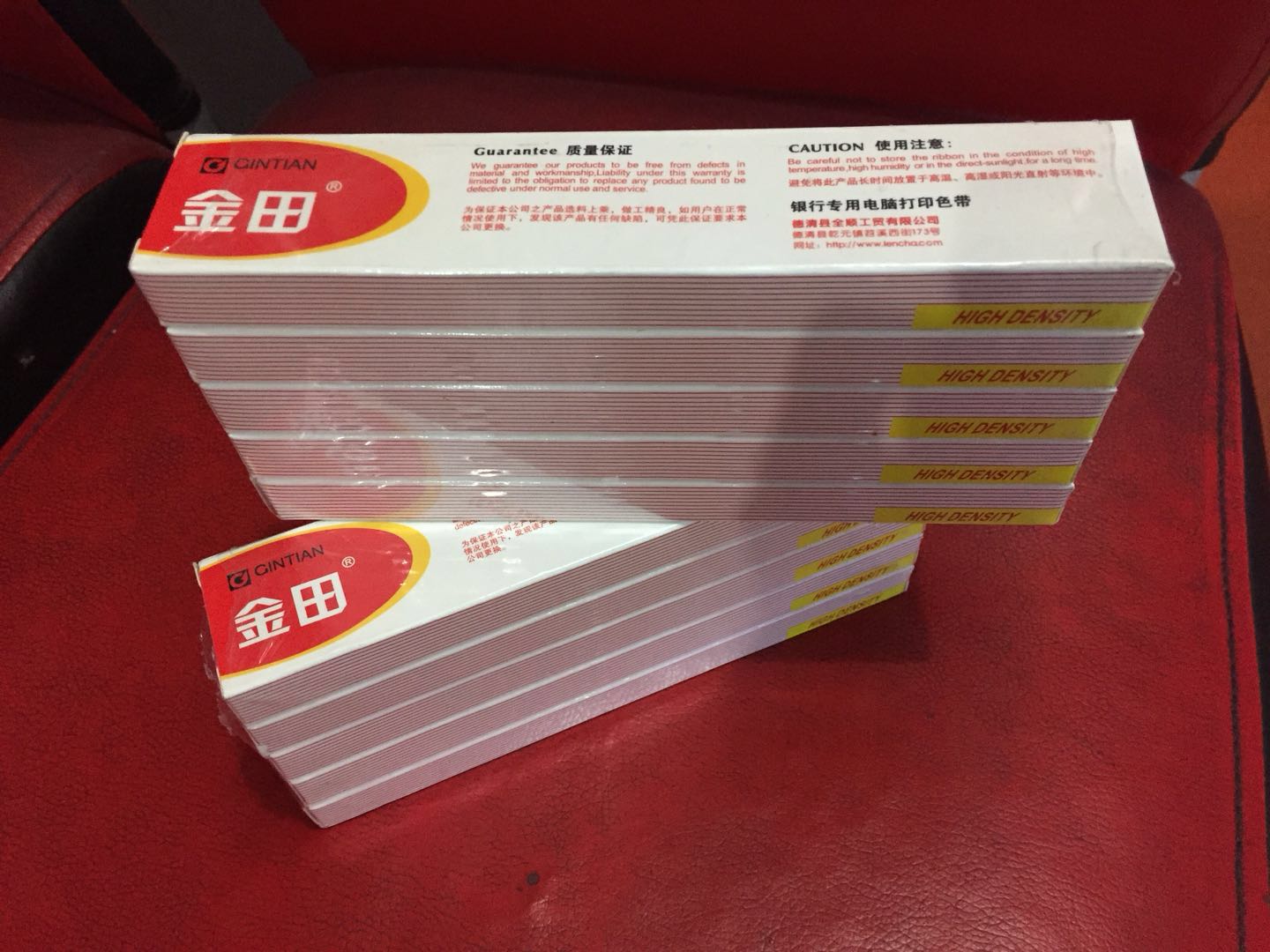 金田适用映美fp660K650k700k色带架芯