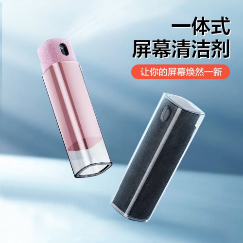 手机屏幕清洁剂笔记本平板电脑电视机便携抑菌汽车屏幕清洁套装