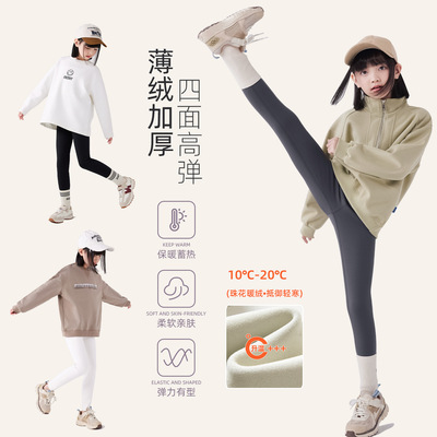 女童薄绒鲨鱼裤2025秋冬儿童保暖裤中大童加绒加厚打底裤a类洋气