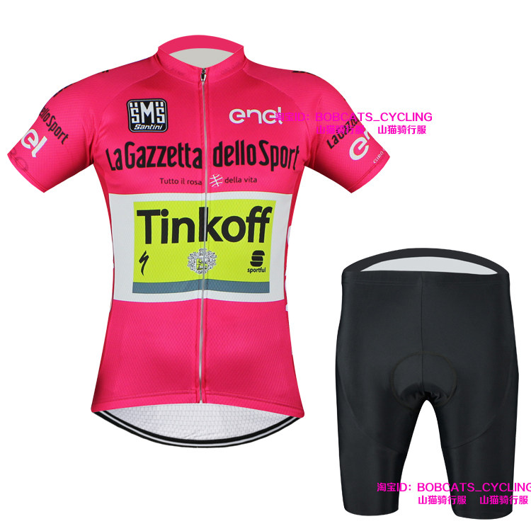 Tenue de cyclisme mixte - Ref 2221344 Image 1