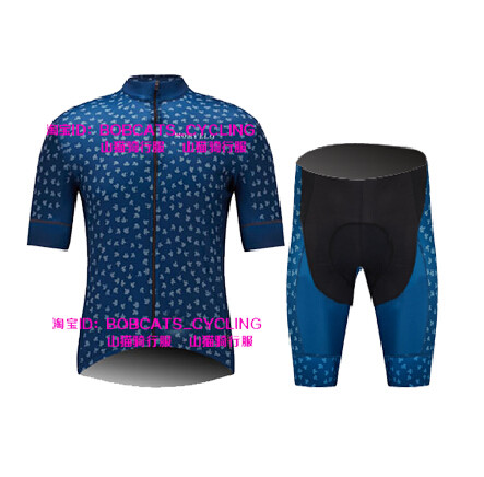 Vêtement cyclisme mixte - Ref 2220964 Image 1