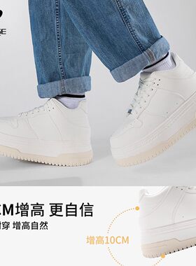 狗哥增高鞋UP10小个子10cm厚底隐形增高小白鞋男款不累脚休闲板鞋