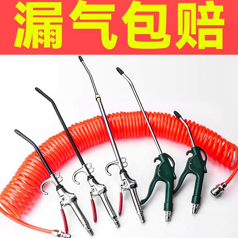 尘枪弹簧管气压枪高压吹尘气泵工具吹管气动枪吹气枪头吹灰枪枪气