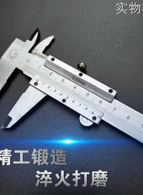 工业级不锈钢游标卡尺高精度数显一体游标卡尺测量工具150300mm