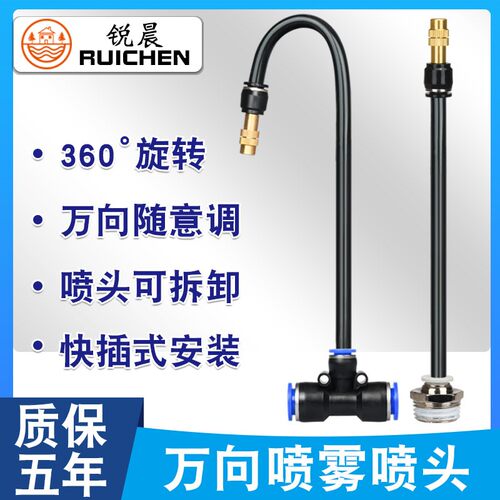万向喷淋浇水喷头配件齐全可拆卸可关闭