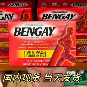 现货美国Bengay奔肌缓解疼痛