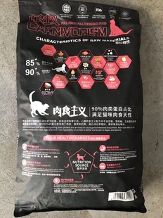 心粮肉食主义猫全价高肉无谷冻干成幼猫全期主粮增肥发腮2kg 10kg