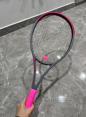 代购Wilson Blade 98 18X20 V8 威尔胜网球拍定制刻字灰粉色PRO S