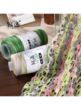 竹苇棉200克春夏季手工钩针编织短袖连衣裙披肩diy段染彩色纱线