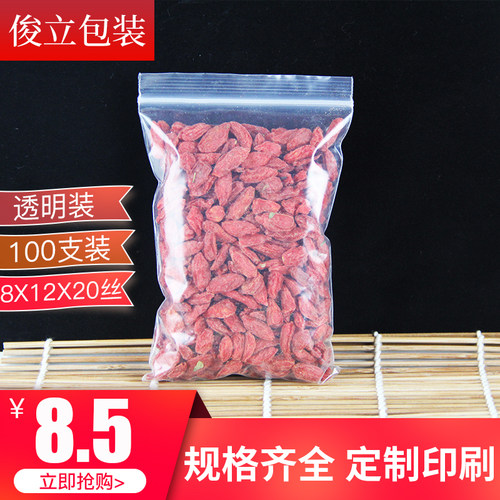 超厚型，可装铁制品等