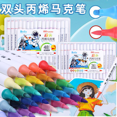 真彩双头丙烯马克笔·不易透纸