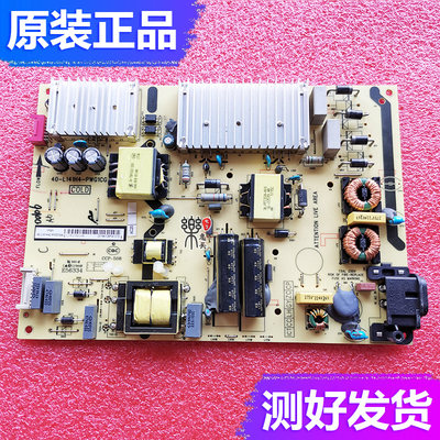 TCL 49P3 D55A620U/810 B55A858U 49A950C电源板40-L141H4-PWG1CG