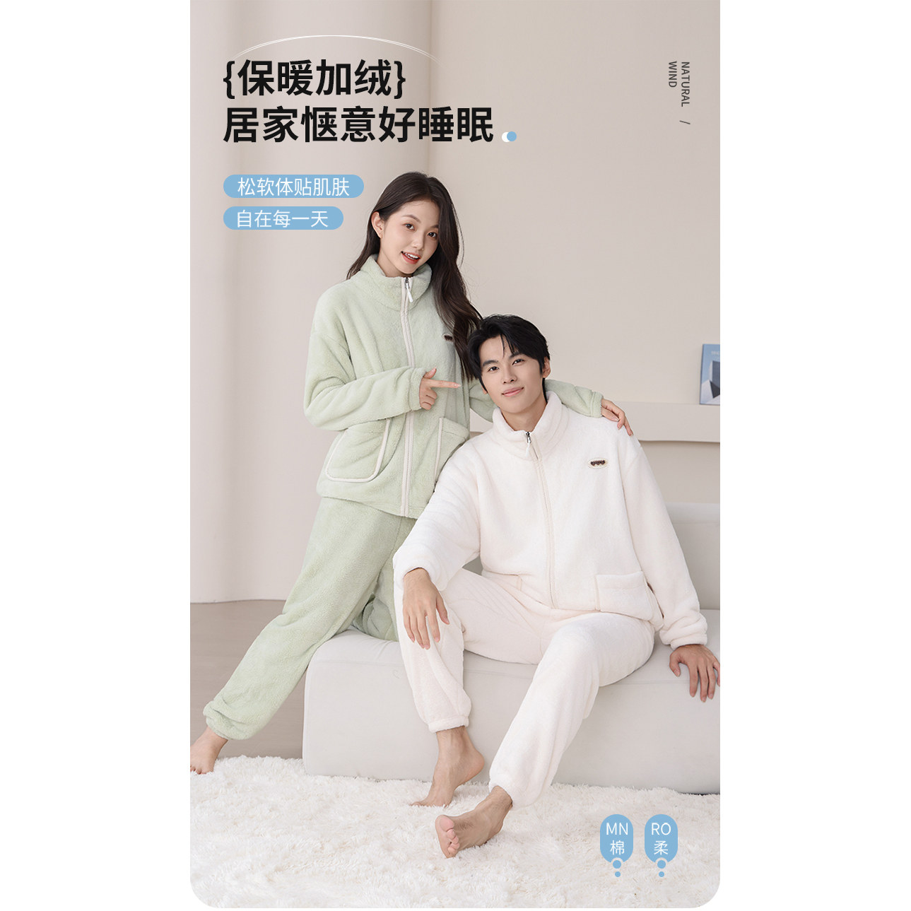 秋冬季情侣加绒立领加厚休闲家居服长袖毛绒宽松加大码保暖睡衣