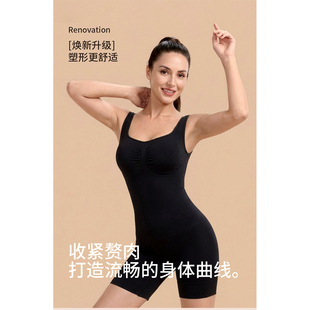 新款塑身连体衣女收腹提臀收胯美体塑形收赘肉显身材曲线美体内衣