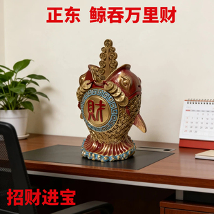 李居明2026马年吉祥物公司办公桌九宫正东鲸吞万里财客厅风水摆件