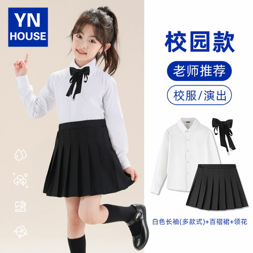 儿童白衬衫女童长袖春秋