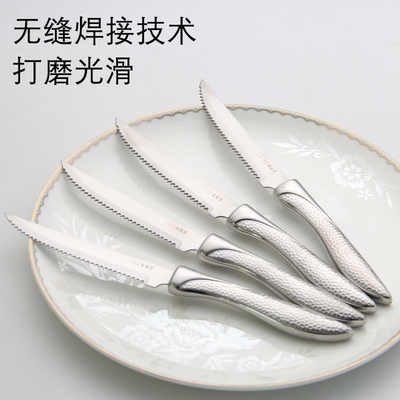 朗维牛排刀加厚空心柄锋利锯齿