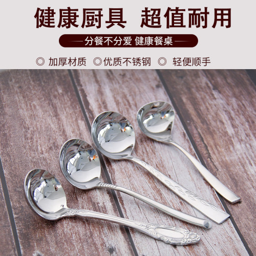 家用勺汤匙分餐叉勺公用不锈钢