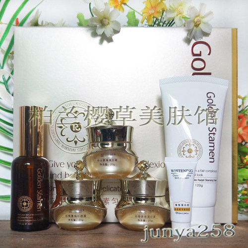 蕊金娜谷维素匀嫩冰肌五合一四合一