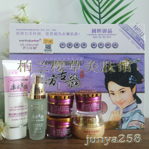 娇兰丝曼美白保湿遮瑕隔离祛斑霜