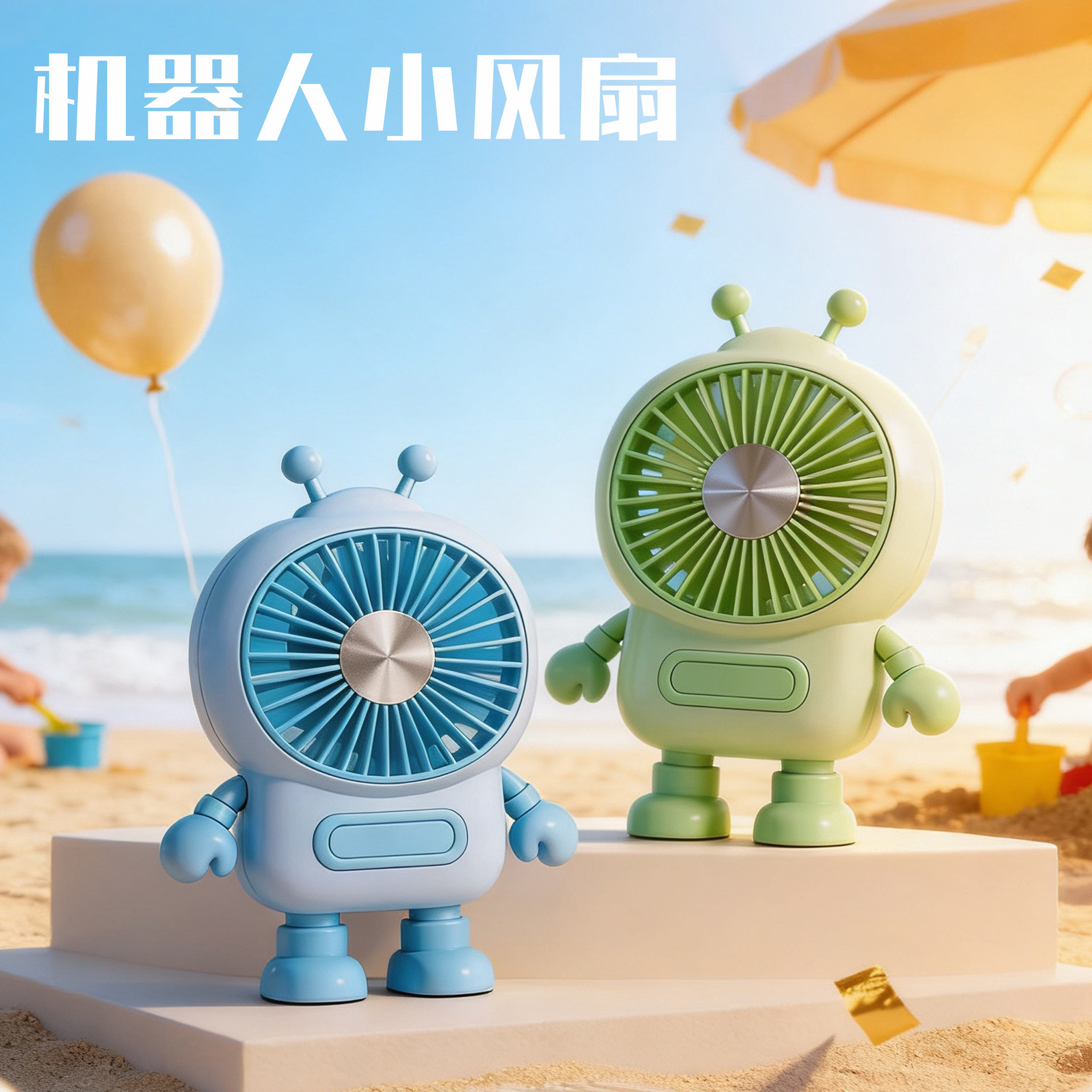 儿童节活动送小朋友礼品