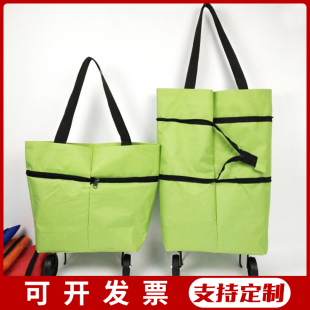 购物袋带轮子宣传定制logo银行保险公司活动展业礼品送客户纪念品