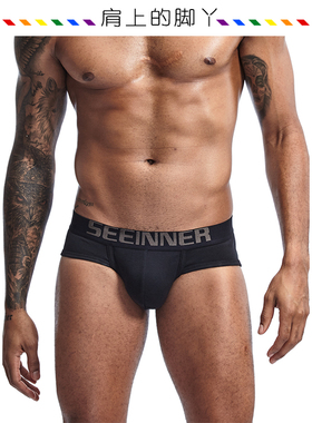 SEEINNER三角裤男纯棉性感凹凸低腰青年学生运动内裤衩骚超薄抗菌
