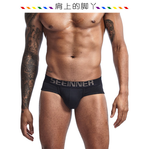 三角裤男纯棉性感凹凸SEEINNER