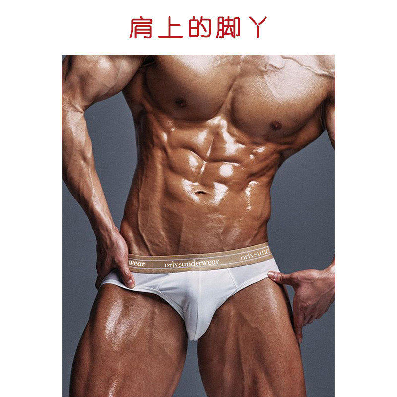 男三角内裤性感低腰纯棉白色短裤可爱欧美裤衩男男夏季薄款舒服潮