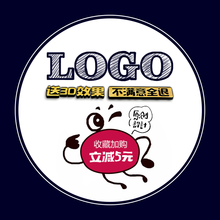 店铺名字logo设计,店铺名称设计logo设计 店铺名字logo设计原创品牌标志制作满意为止字体设计