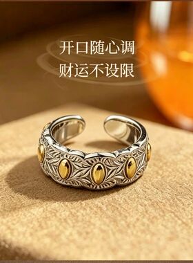 钛钢戒指 七粒米戒指古法手工戒指轻奢时尚个性7粒米指环活口戒