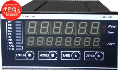 BC600 称重显示器 标准0~20m/4~20ma输出新款人气厂家直销真品