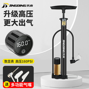 京鼎高压打气筒便携多功能手动自行车电动汽车山地篮球通用