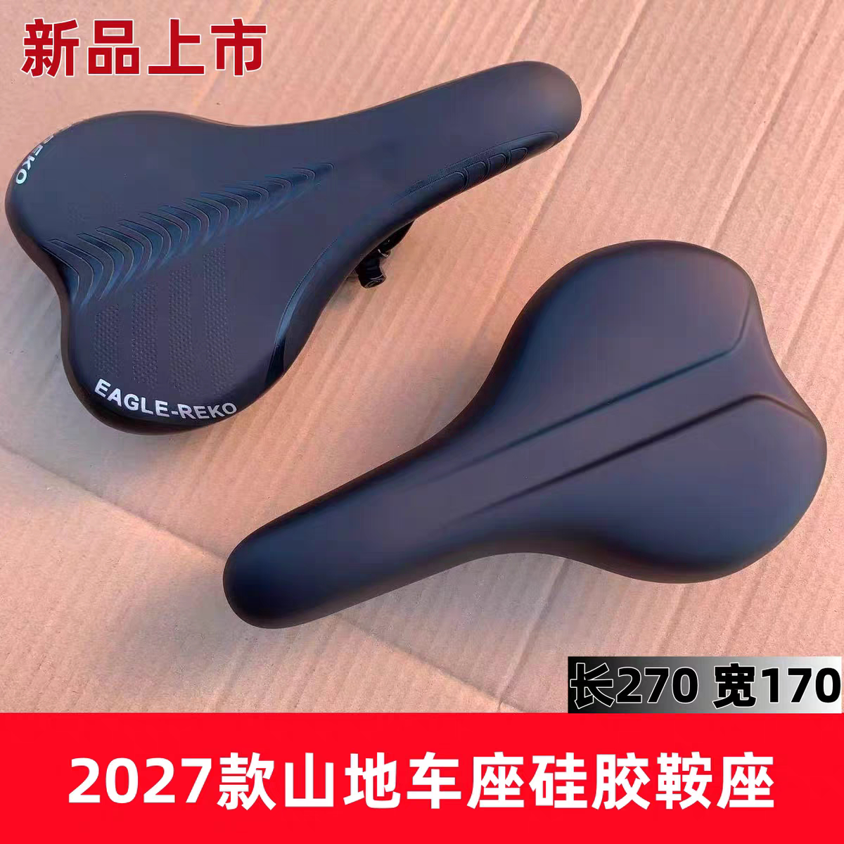 自行车坐垫山地车鞍座公路车座包座垫单车舒适防水柔软通用配件坐