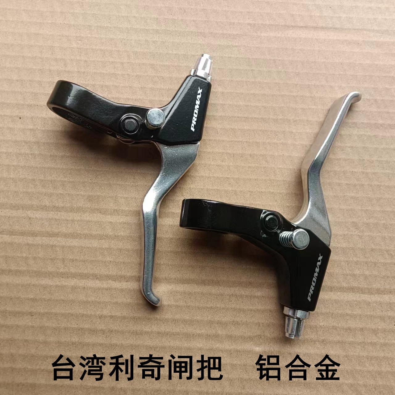 儿童自行车刹车手柄铝合金手刹