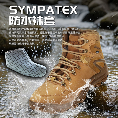 悍戈35132开拓者户外登山鞋专业防水防滑战术靴全地形雪山徒步鞋