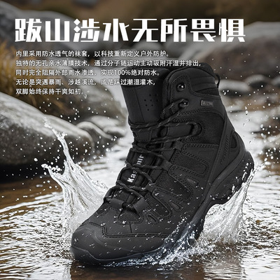 卡斯麦户外4D徒步动战术靴