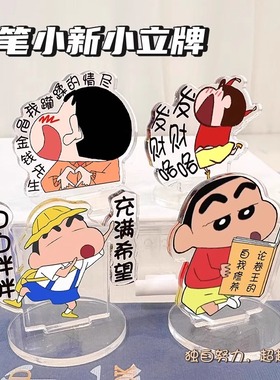 亚克力桌面摆件创意装饰